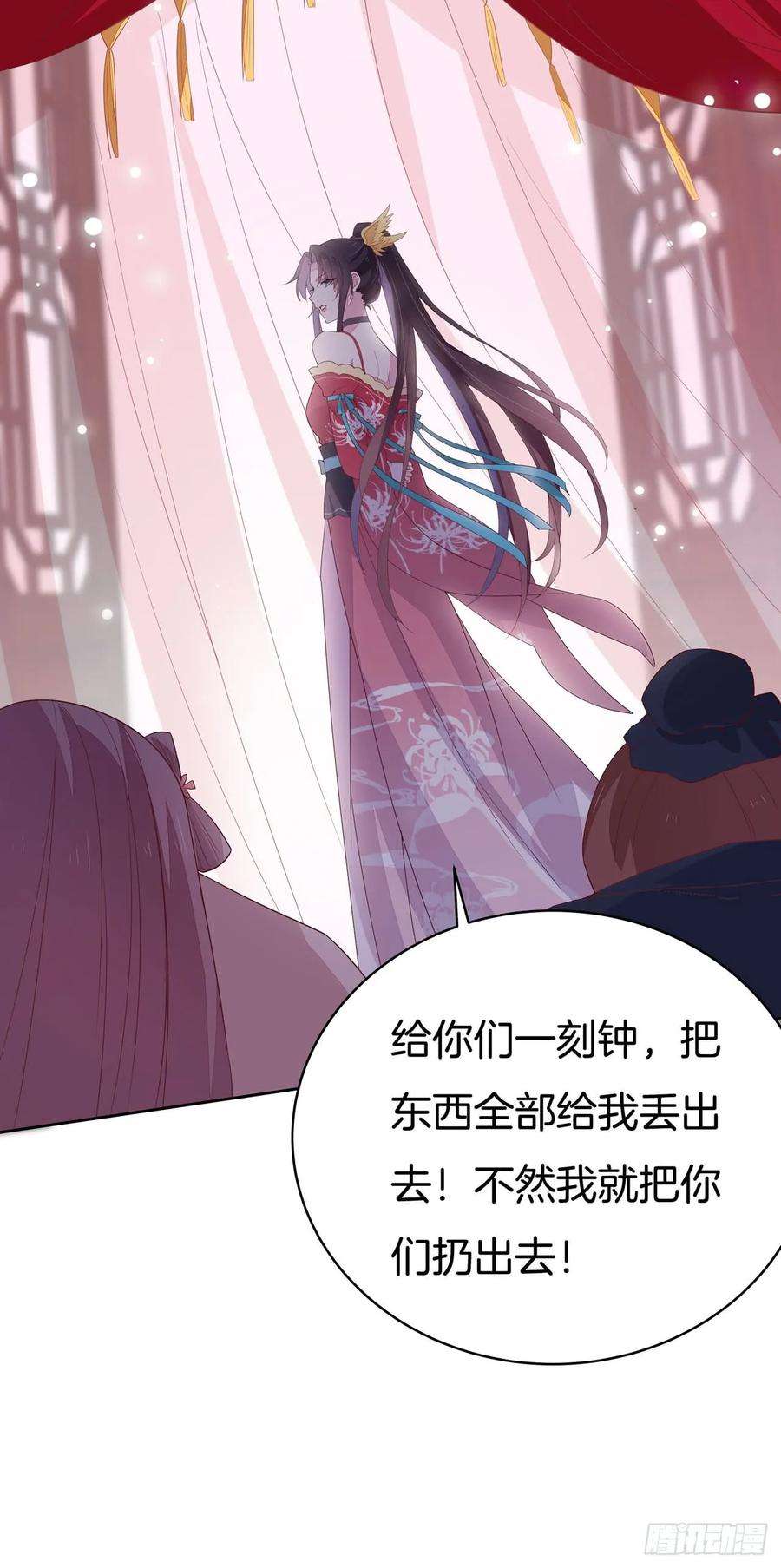 至尊瞳术师：绝世大小姐十六话 逛青楼么？