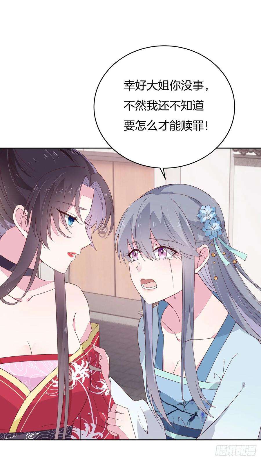 至尊瞳术师：绝世大小姐十六话 逛青楼么？