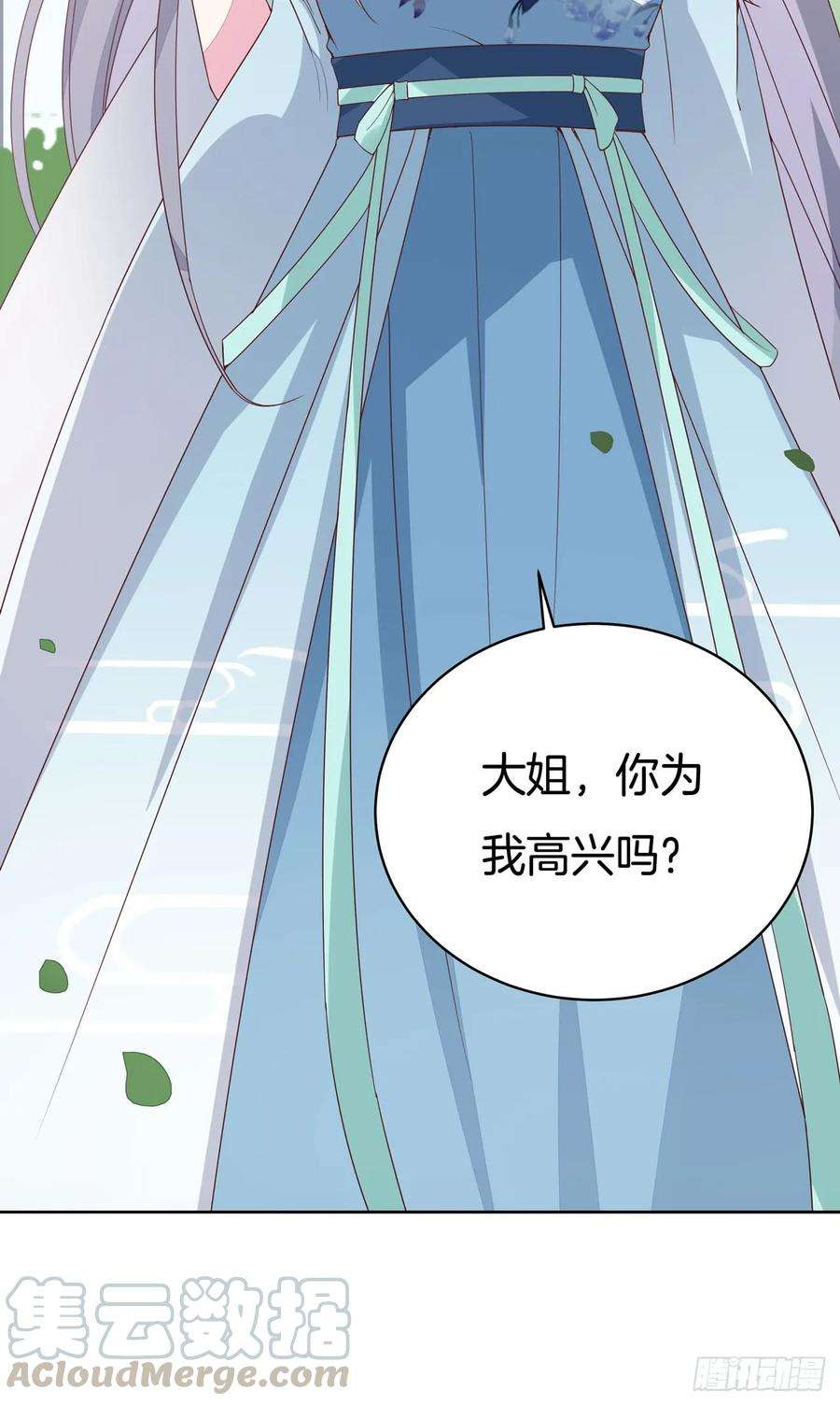 至尊瞳术师：绝世大小姐十六话 逛青楼么？