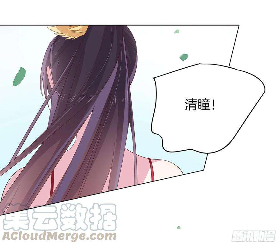 至尊瞳术师：绝世大小姐十七话 不祥血瞳