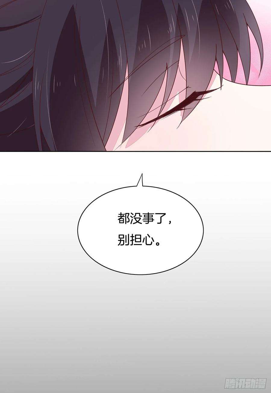 至尊瞳术师：绝世大小姐十七话 不祥血瞳