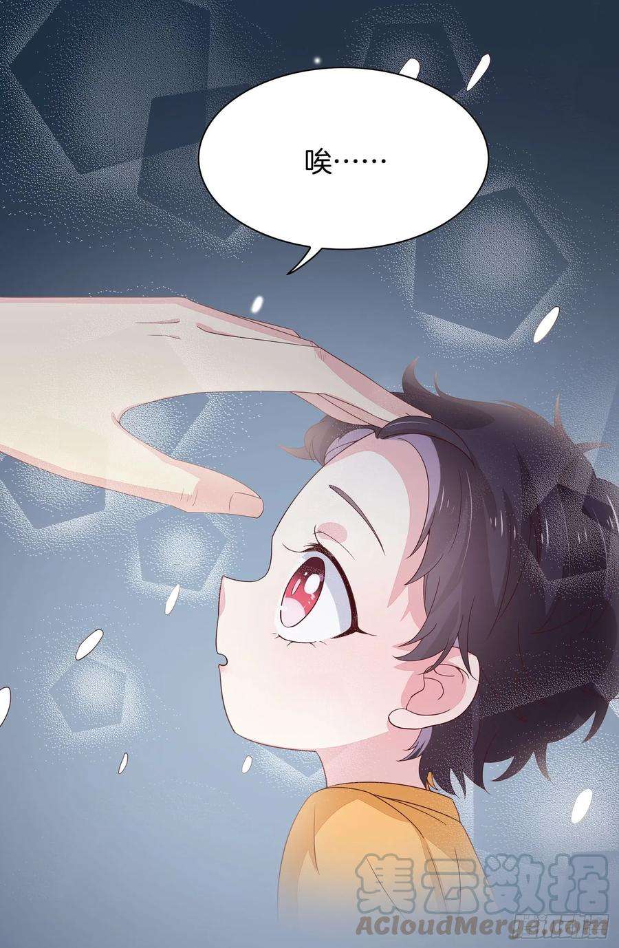 至尊瞳术师：绝世大小姐十七话 不祥血瞳
