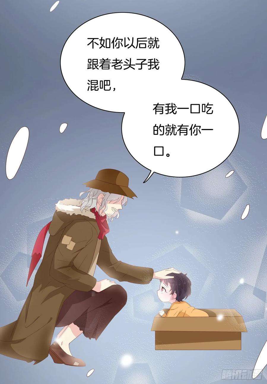 至尊瞳术师：绝世大小姐十七话 不祥血瞳