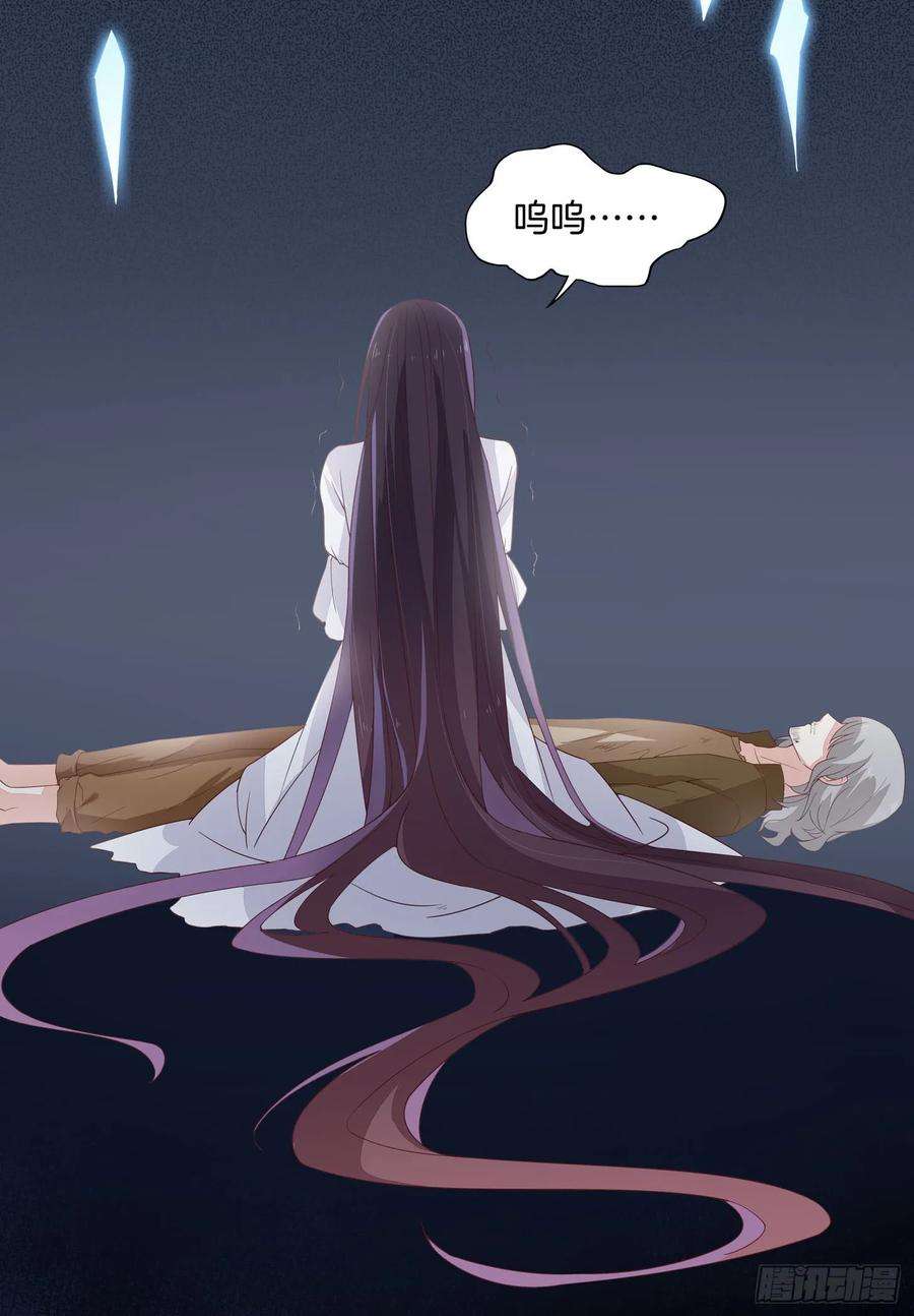 至尊瞳术师：绝世大小姐十七话 不祥血瞳