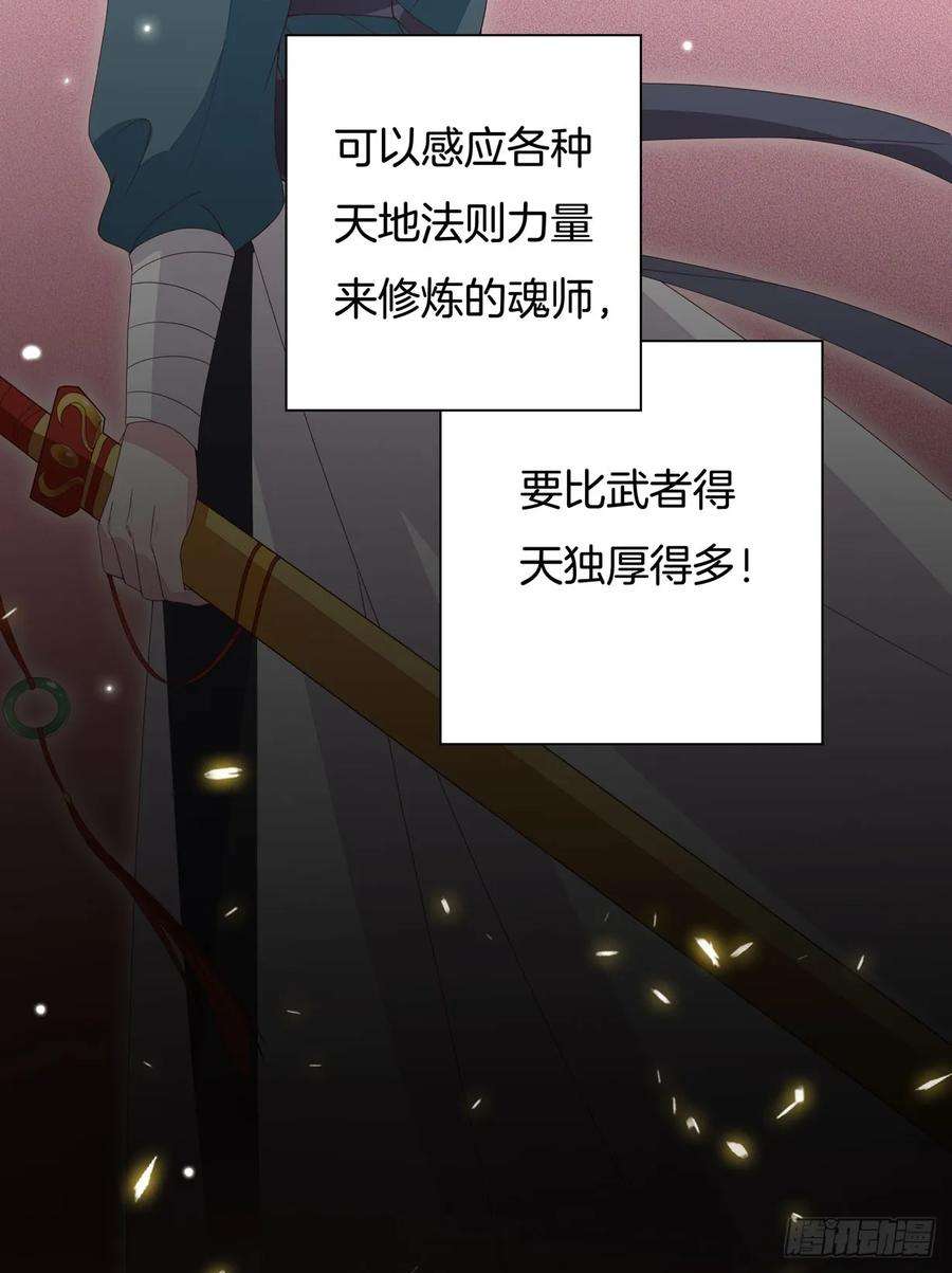 至尊瞳术师：绝世大小姐十八话 亲自捉人