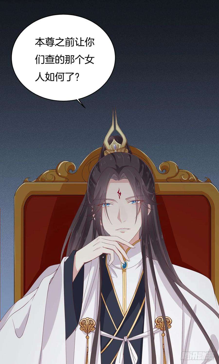 至尊瞳术师：绝世大小姐十八话 亲自捉人