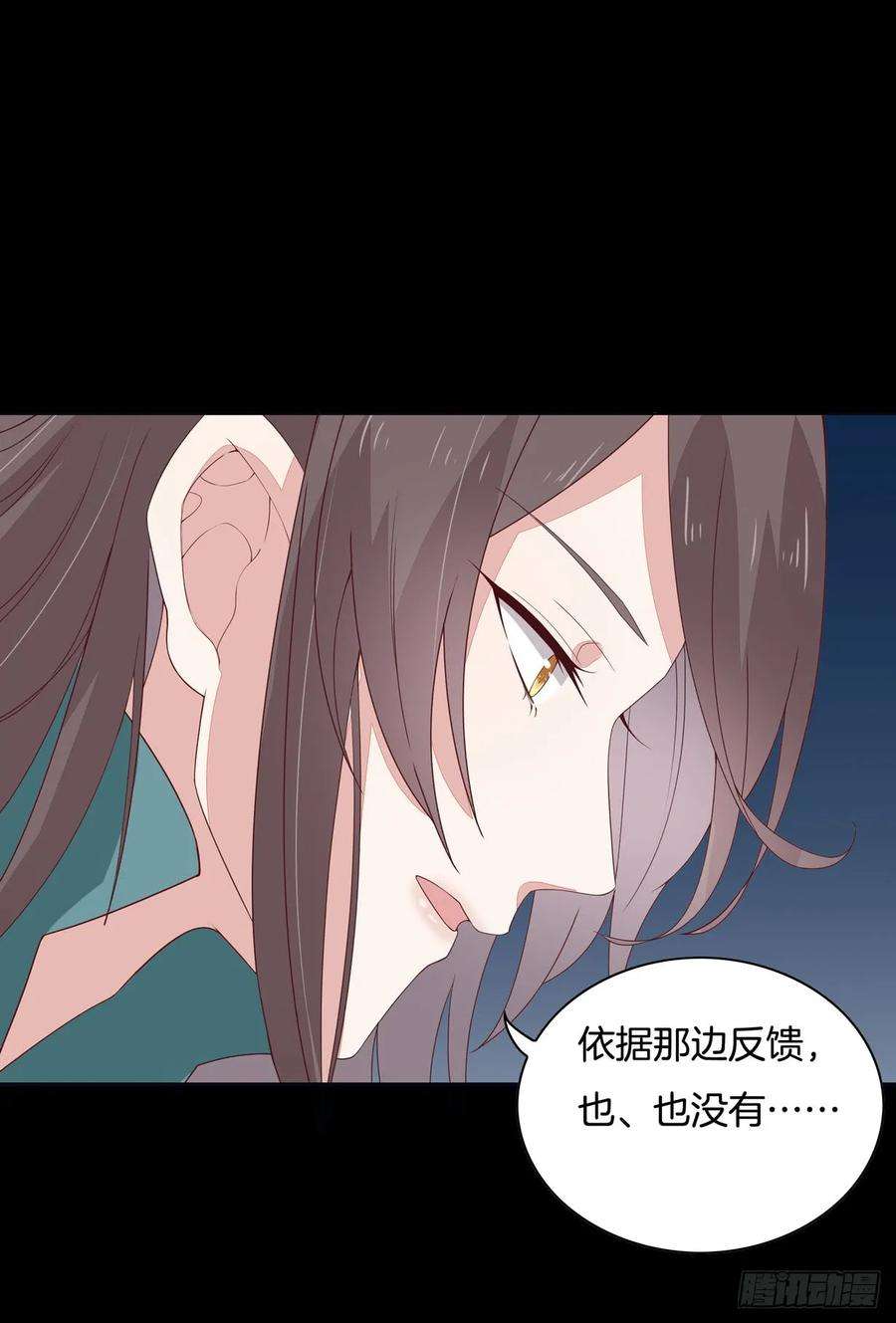 至尊瞳术师：绝世大小姐十八话 亲自捉人