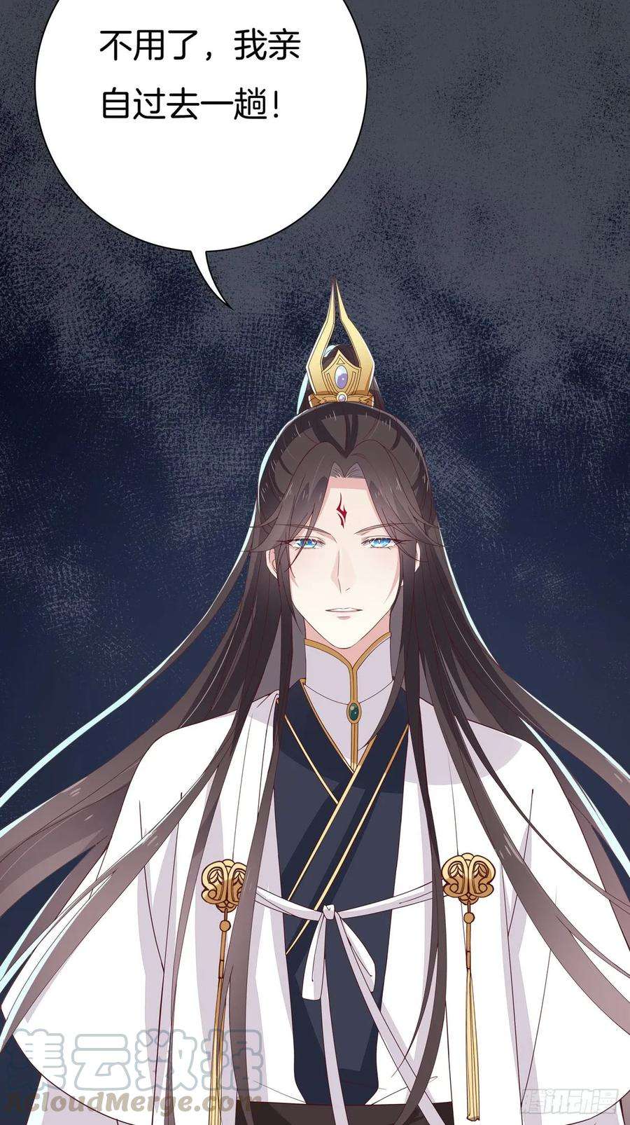 至尊瞳术师：绝世大小姐十八话 亲自捉人
