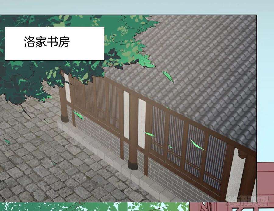 至尊瞳术师：绝世大小姐十八话 亲自捉人