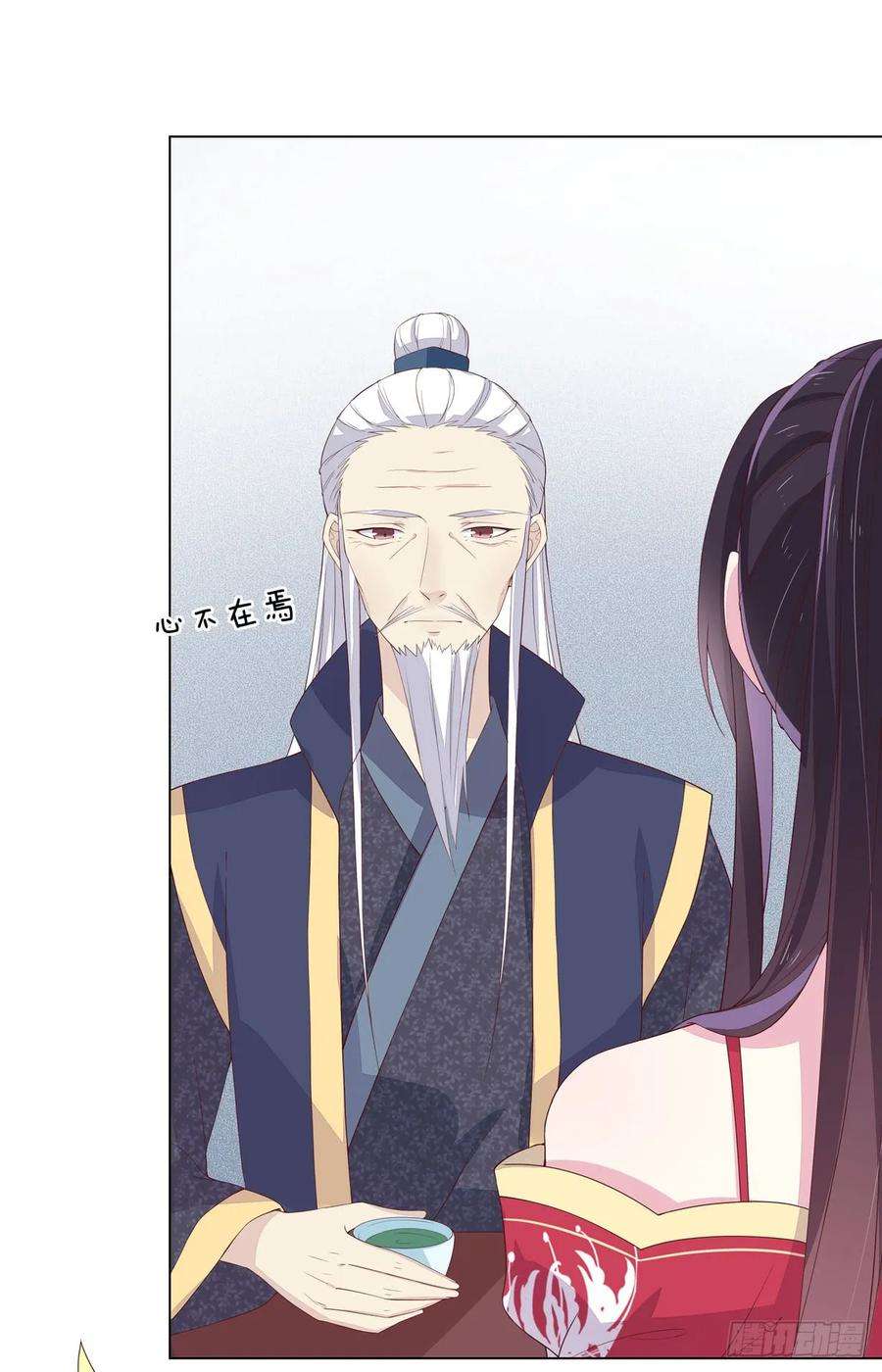 至尊瞳术师：绝世大小姐十八话 亲自捉人