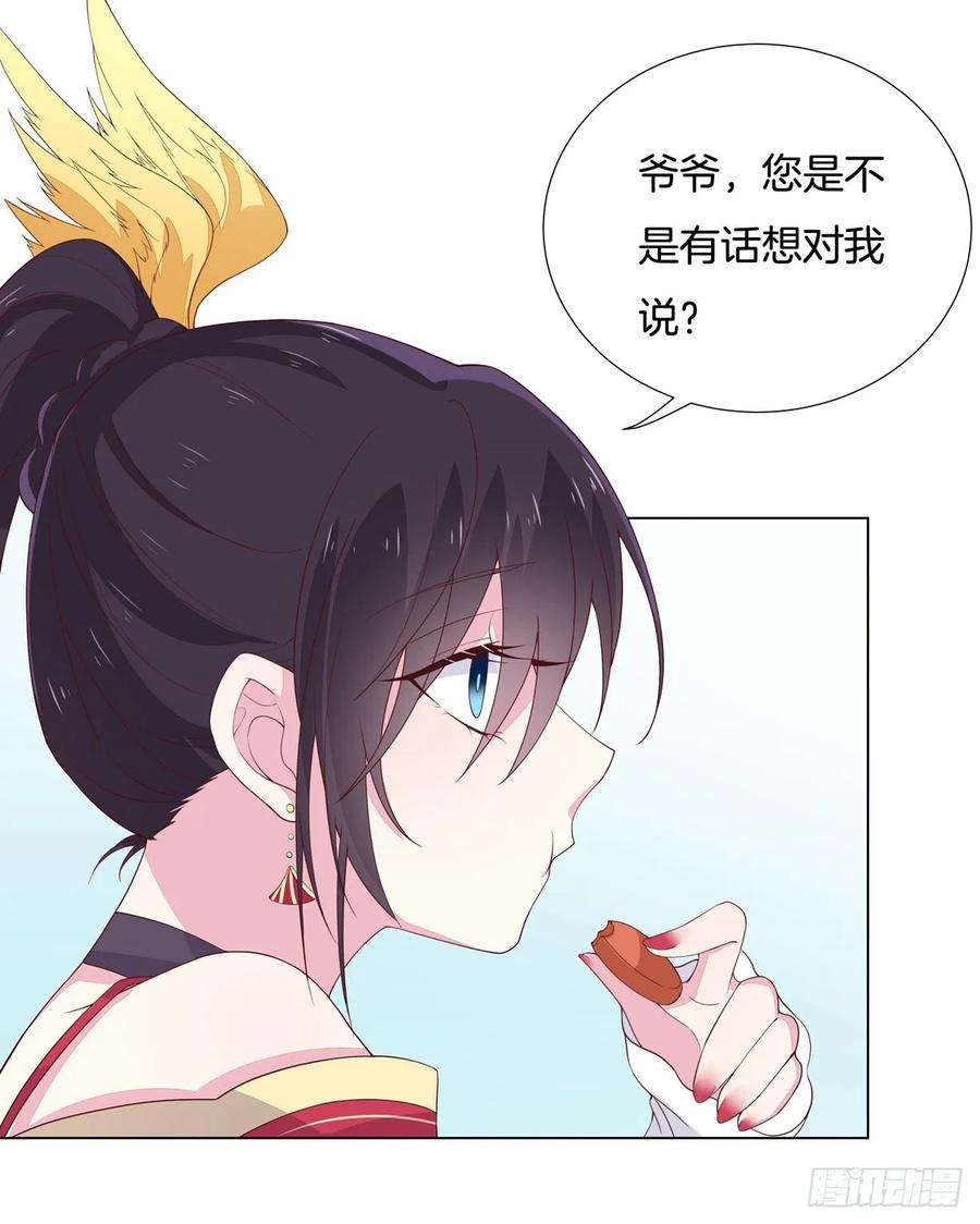 至尊瞳术师：绝世大小姐十八话 亲自捉人