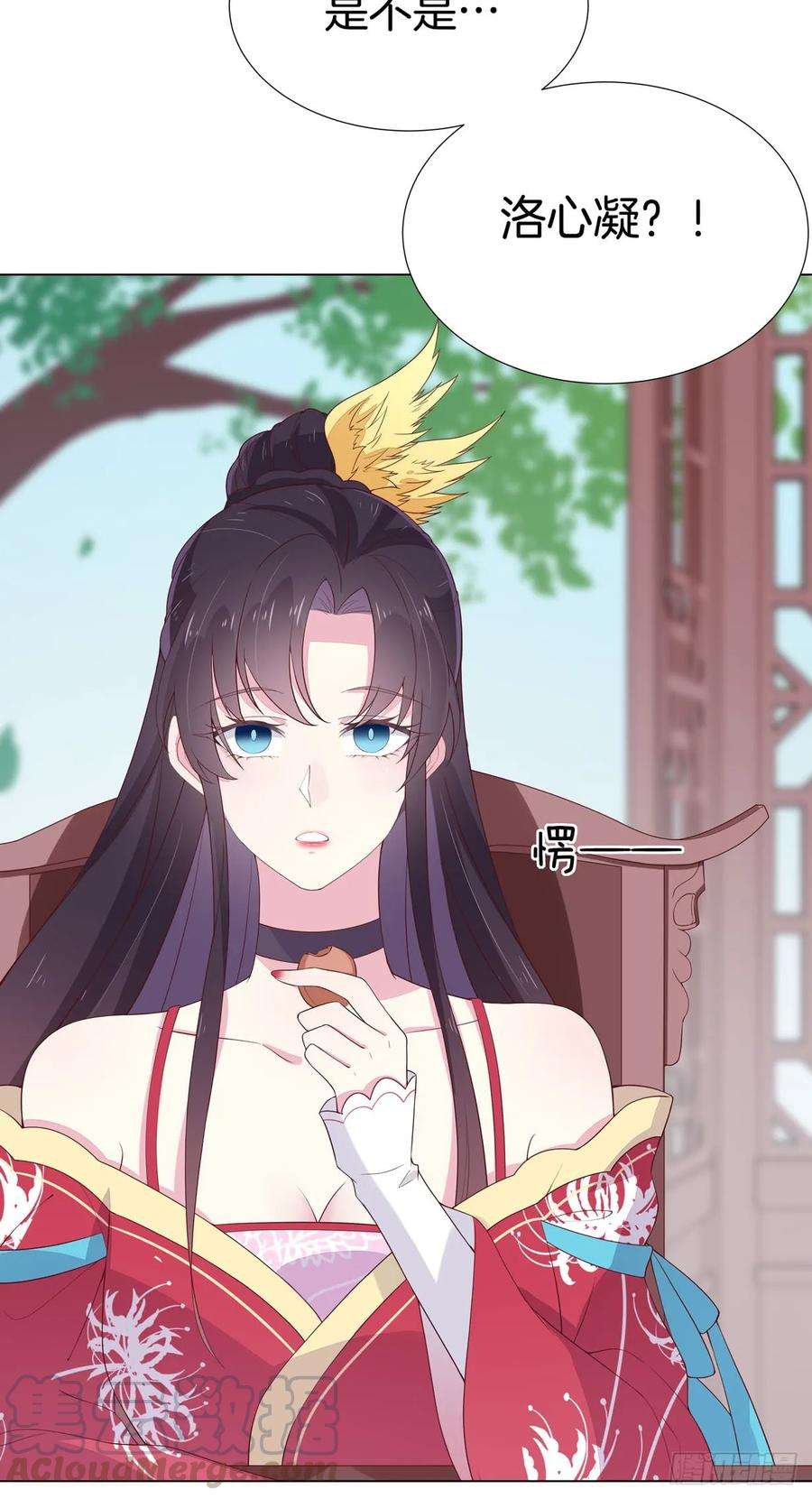 至尊瞳术师：绝世大小姐十八话 亲自捉人
