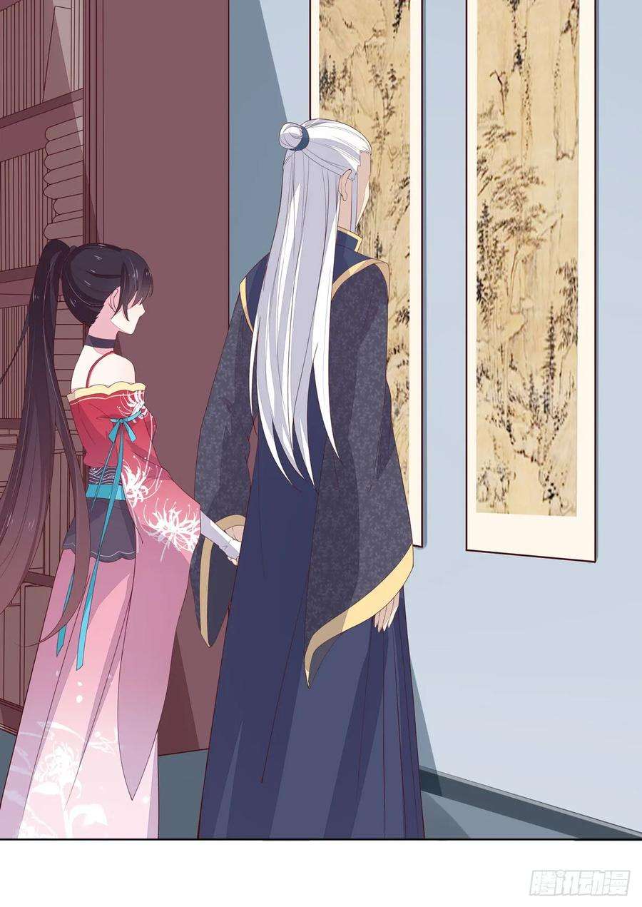 至尊瞳术师：绝世大小姐十八话 亲自捉人
