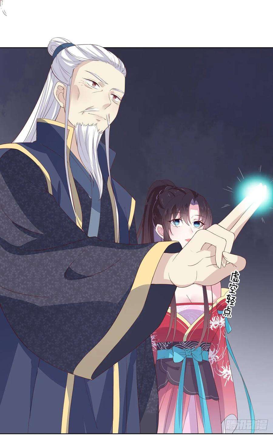 至尊瞳术师：绝世大小姐十八话 亲自捉人