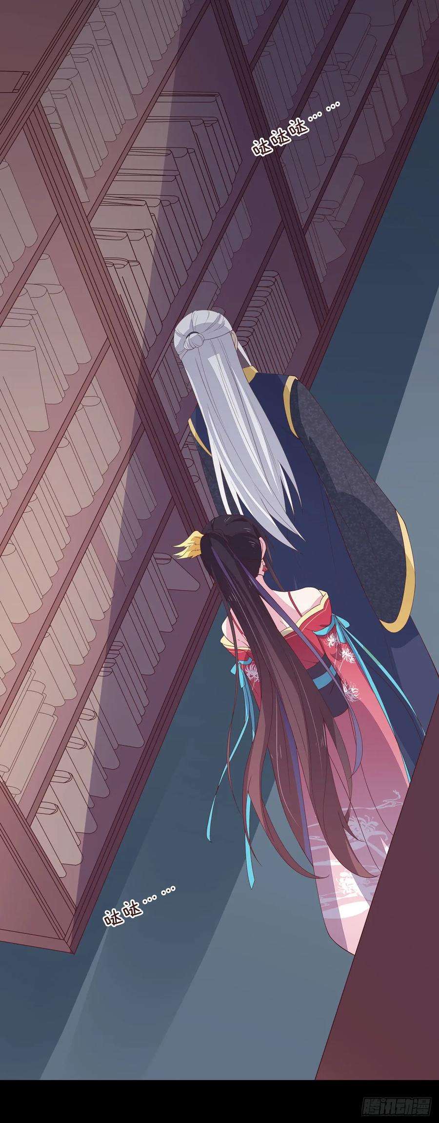 至尊瞳术师：绝世大小姐十八话 亲自捉人