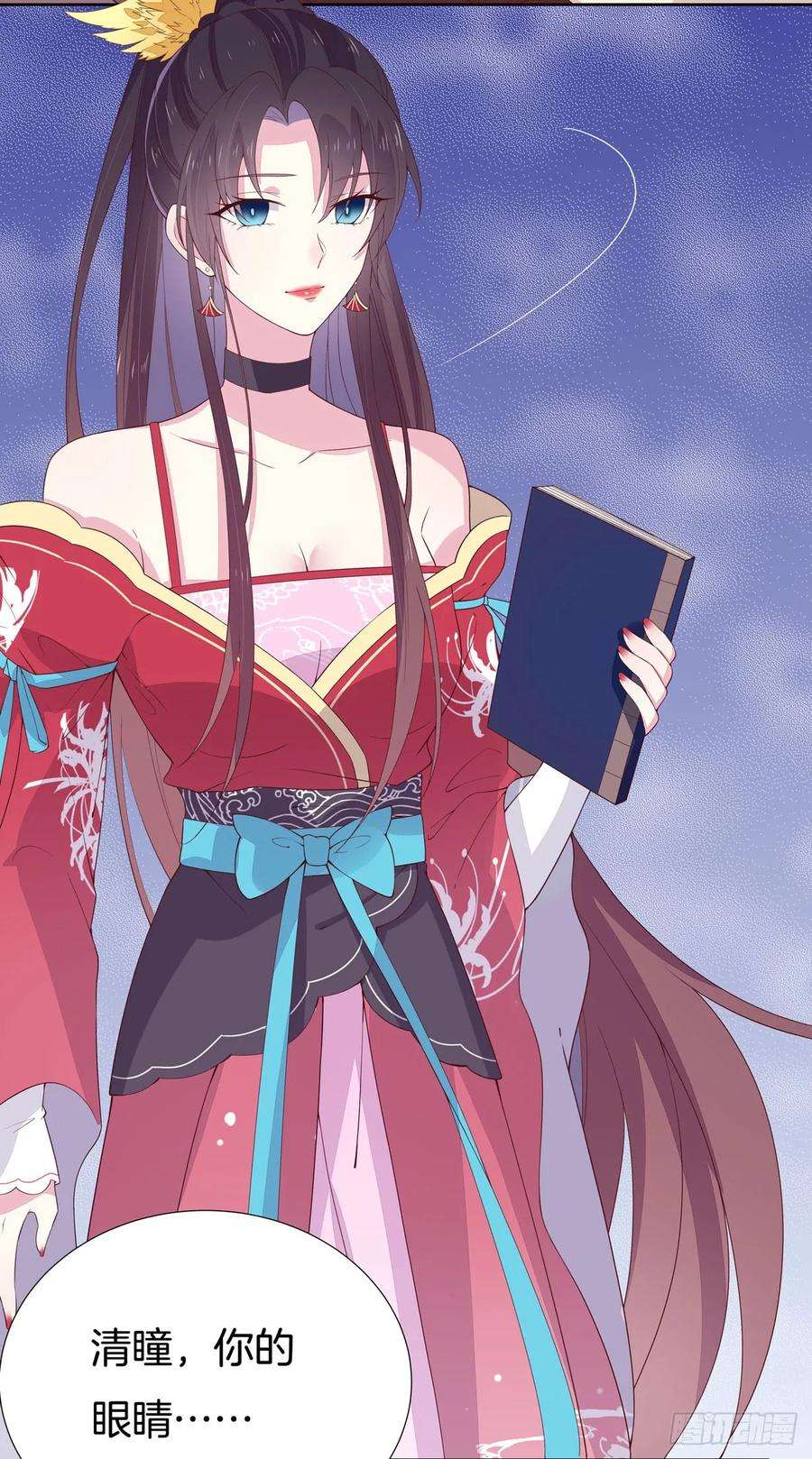 至尊瞳术师：绝世大小姐十八话 亲自捉人