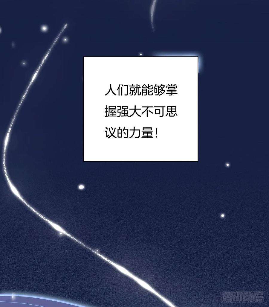 至尊瞳术师：绝世大小姐十八话 亲自捉人