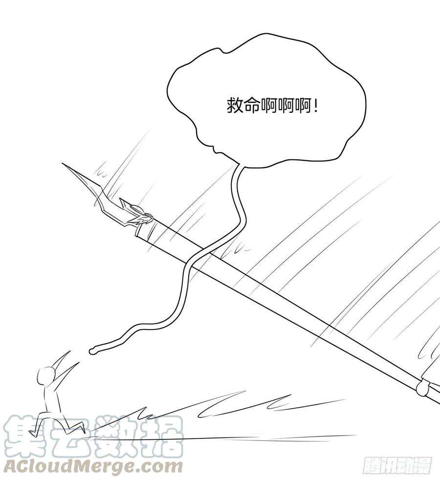 至尊瞳术师：绝世大小姐十八话 亲自捉人