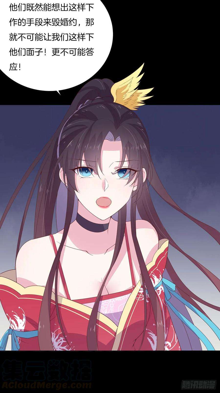 至尊瞳术师：绝世大小姐十九话 我要退婚！