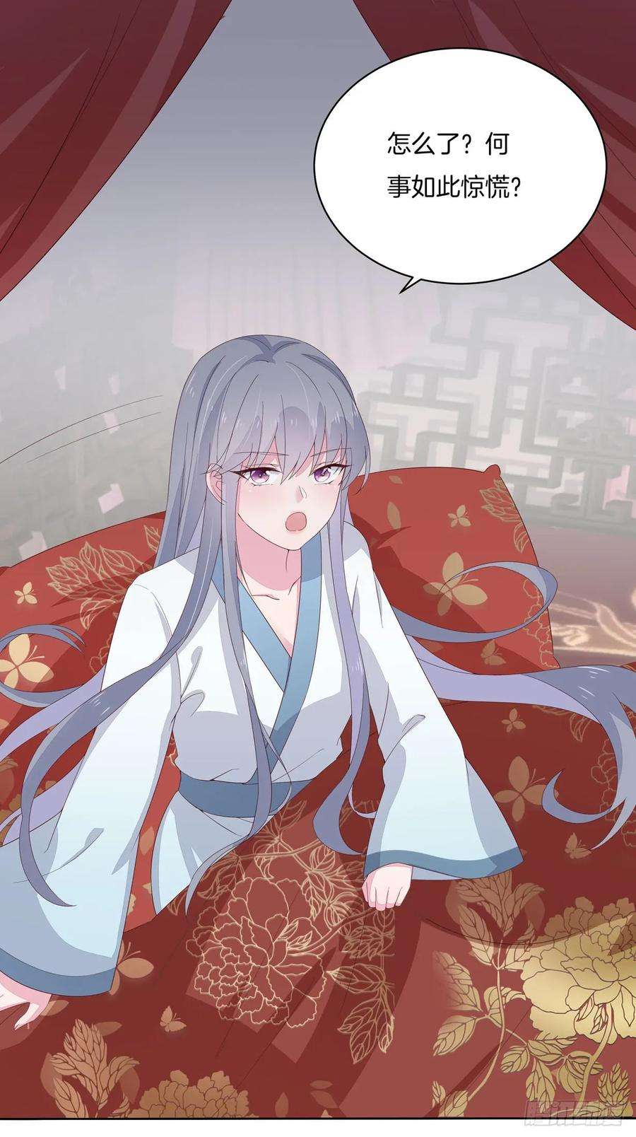 至尊瞳术师：绝世大小姐十九话 我要退婚！