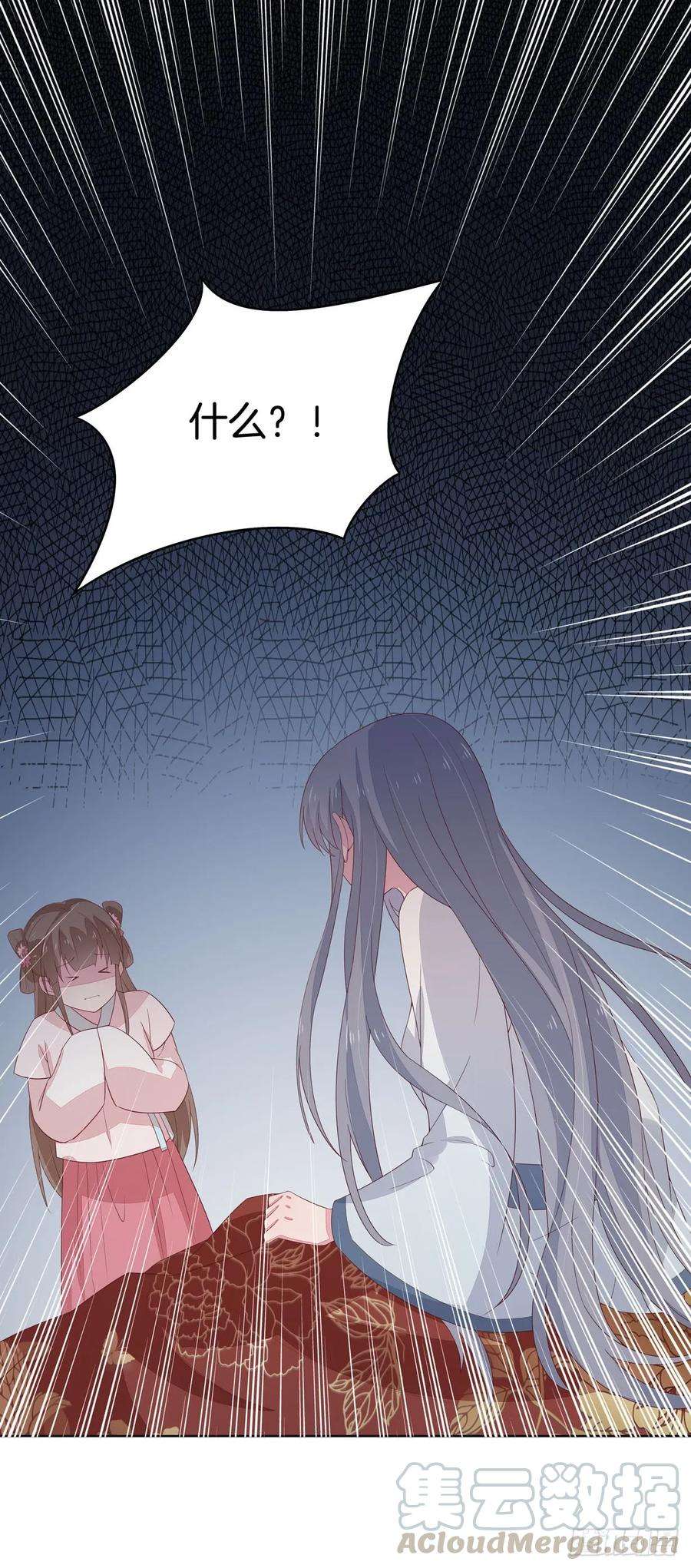 至尊瞳术师：绝世大小姐十九话 我要退婚！