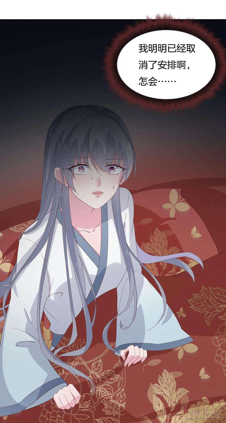 至尊瞳术师：绝世大小姐十九话 我要退婚！
