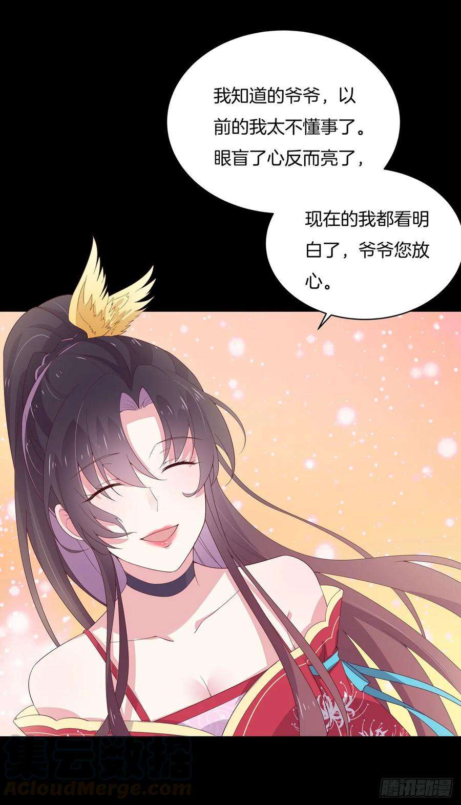 至尊瞳术师：绝世大小姐十九话 我要退婚！