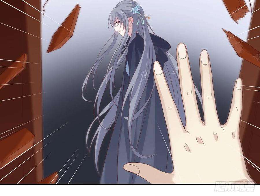 至尊瞳术师：绝世大小姐二十话 事败速来