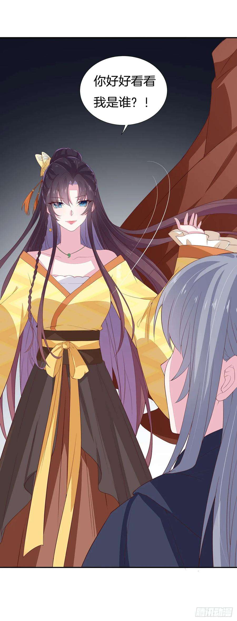 至尊瞳术师：绝世大小姐二十话 事败速来