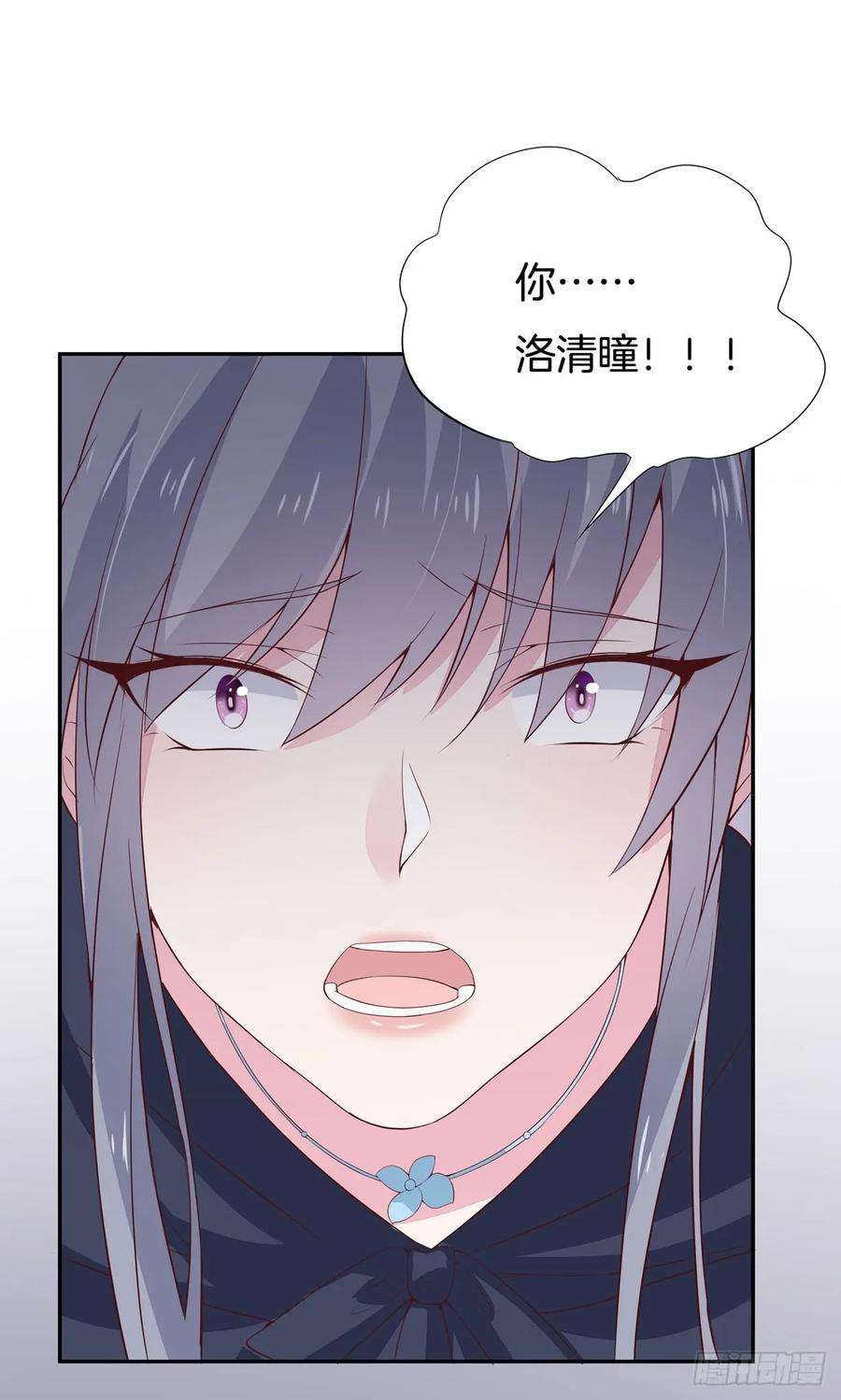 至尊瞳术师：绝世大小姐二十话 事败速来