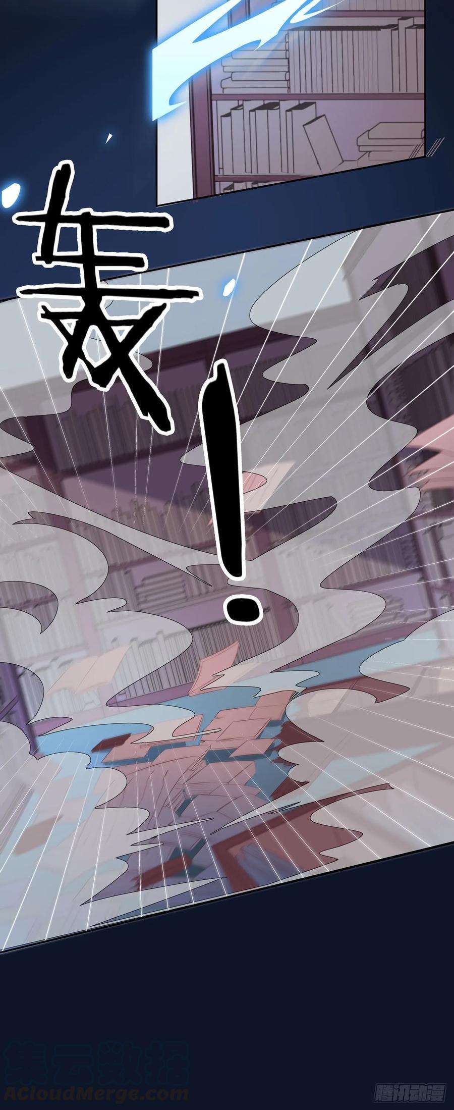 至尊瞳术师：绝世大小姐二十一话 生气气