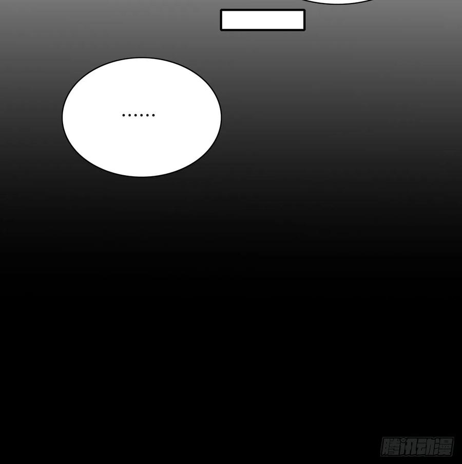 至尊瞳术师：绝世大小姐二十一话 生气气