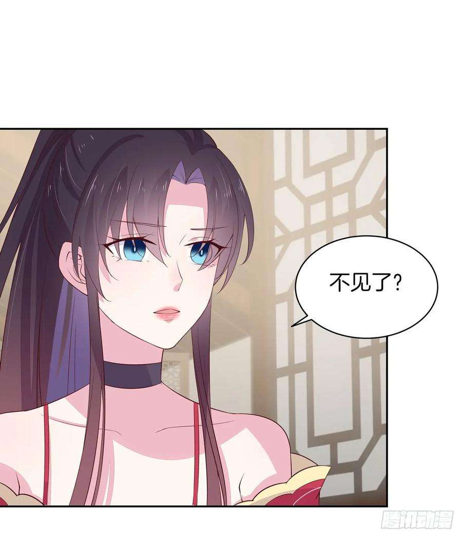 至尊瞳术师：绝世大小姐二十二话 黑暗圣域