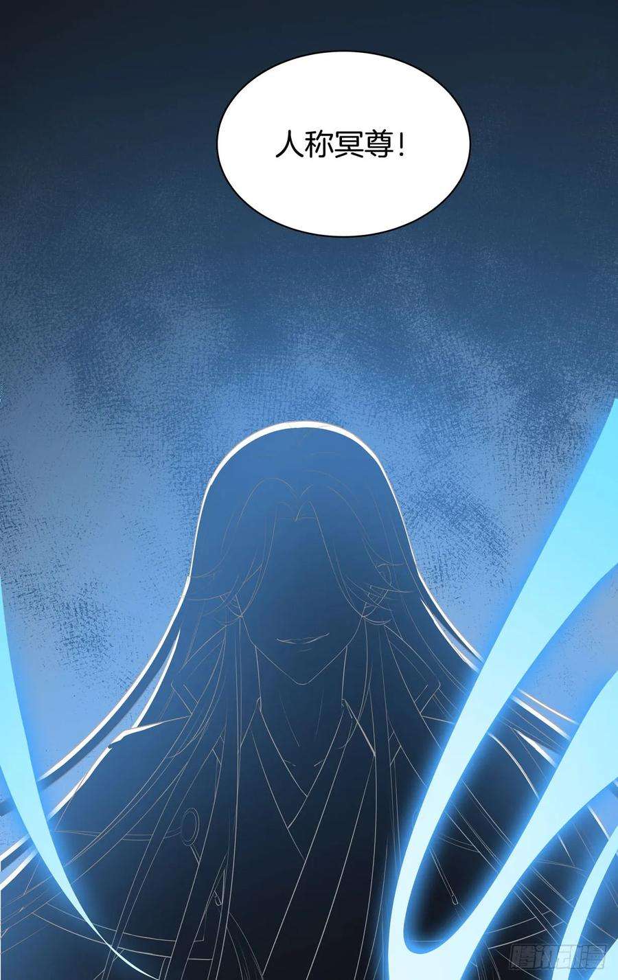 至尊瞳术师：绝世大小姐二十二话 黑暗圣域