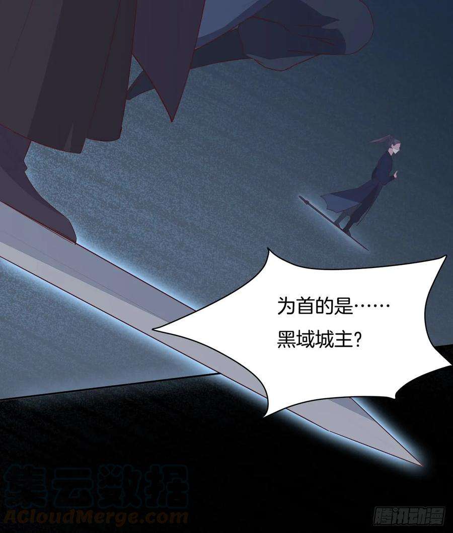 至尊瞳术师：绝世大小姐二十二话 黑暗圣域