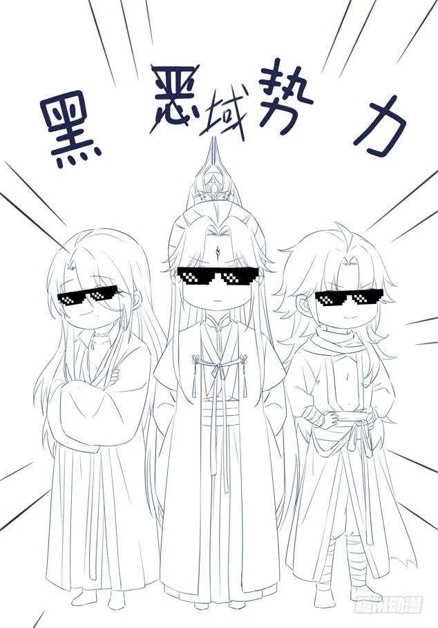 至尊瞳术师：绝世大小姐二十二话 黑暗圣域