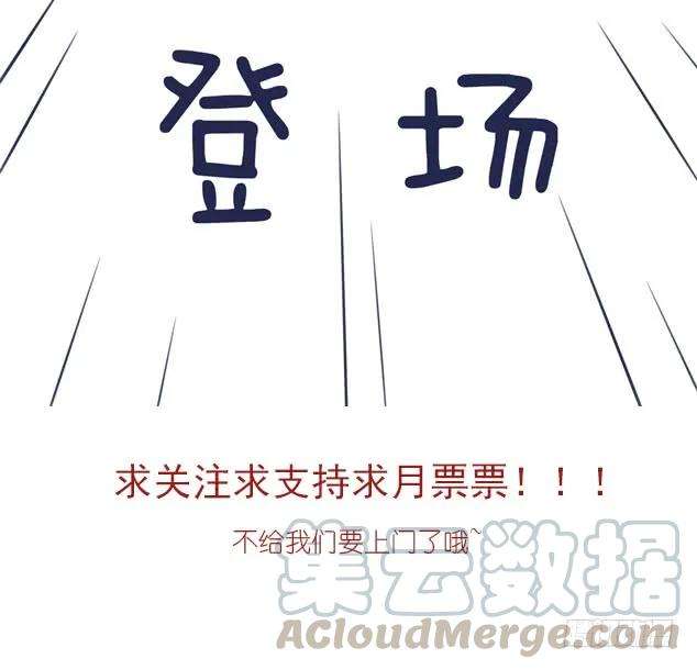 至尊瞳术师：绝世大小姐二十二话 黑暗圣域