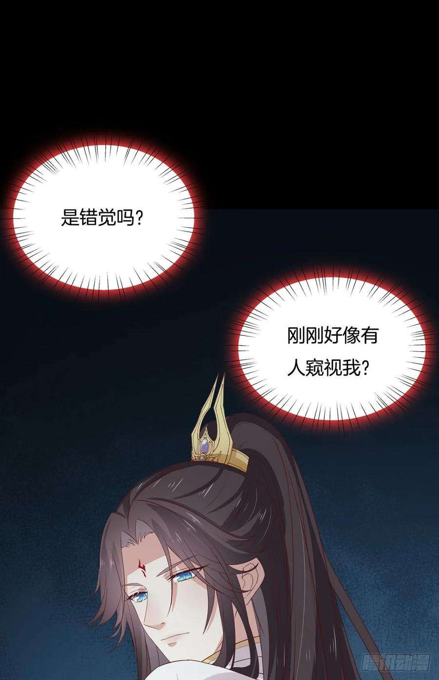 至尊瞳术师：绝世大小姐二十三话 让他下不来床