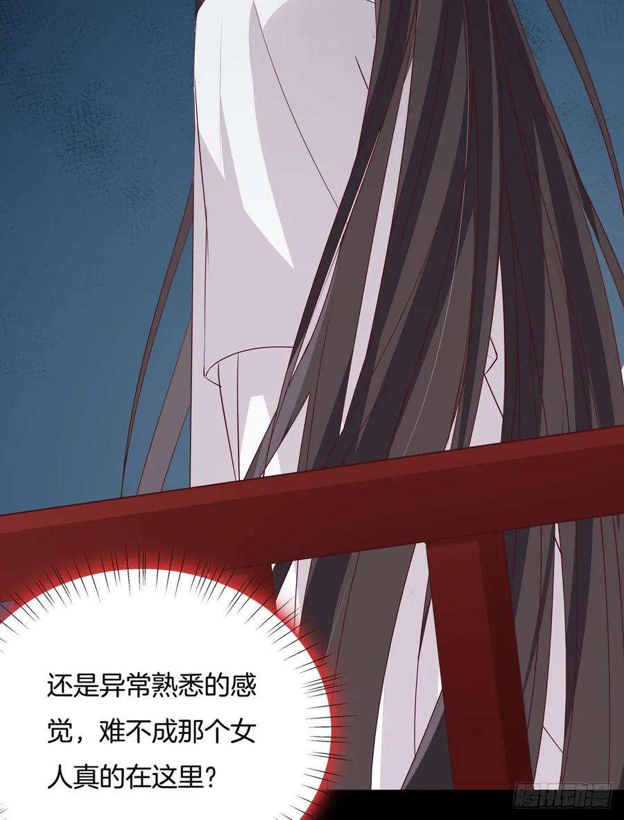 至尊瞳术师：绝世大小姐二十三话 让他下不来床
