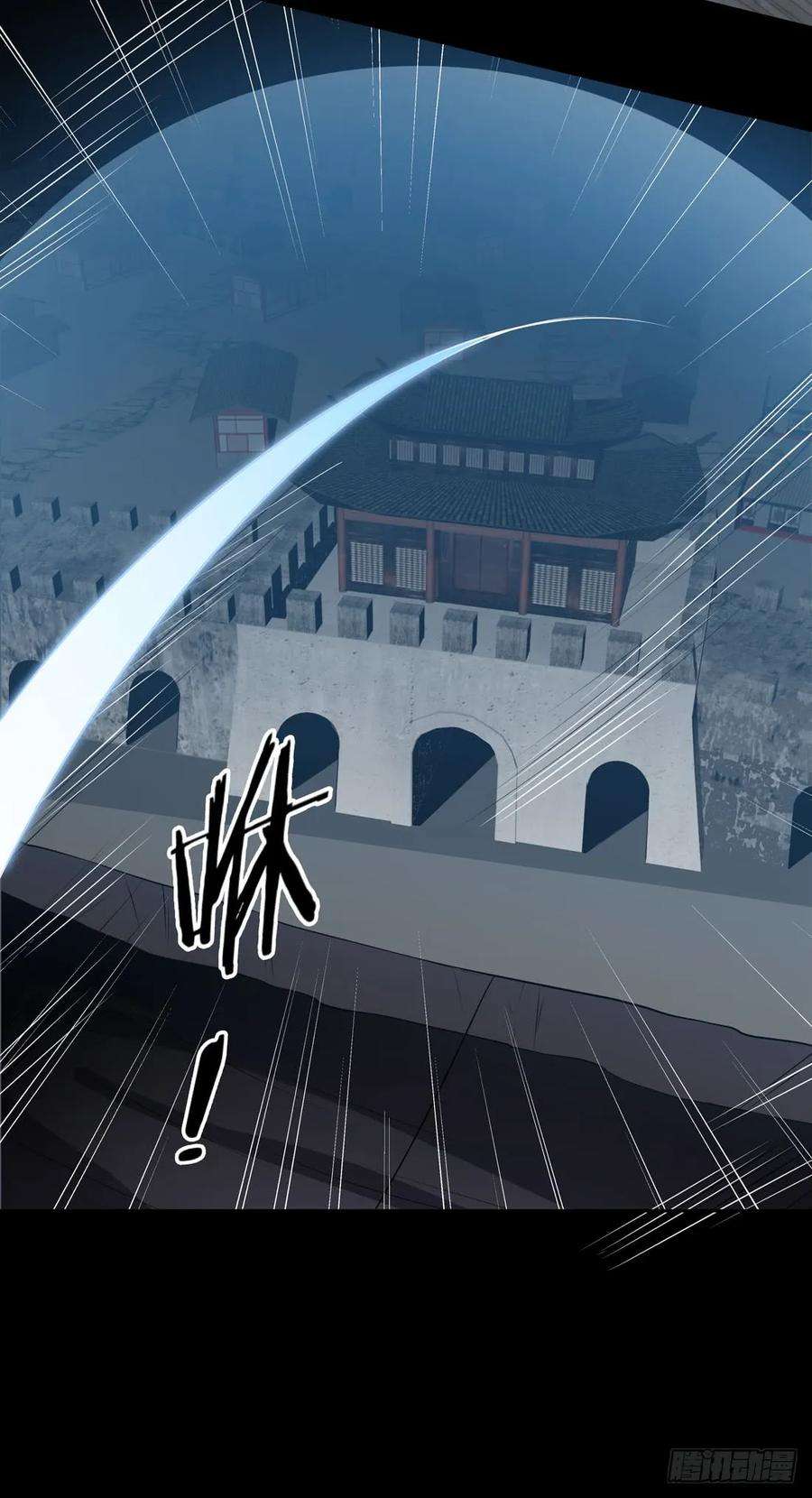 至尊瞳术师：绝世大小姐二十三话 让他下不来床