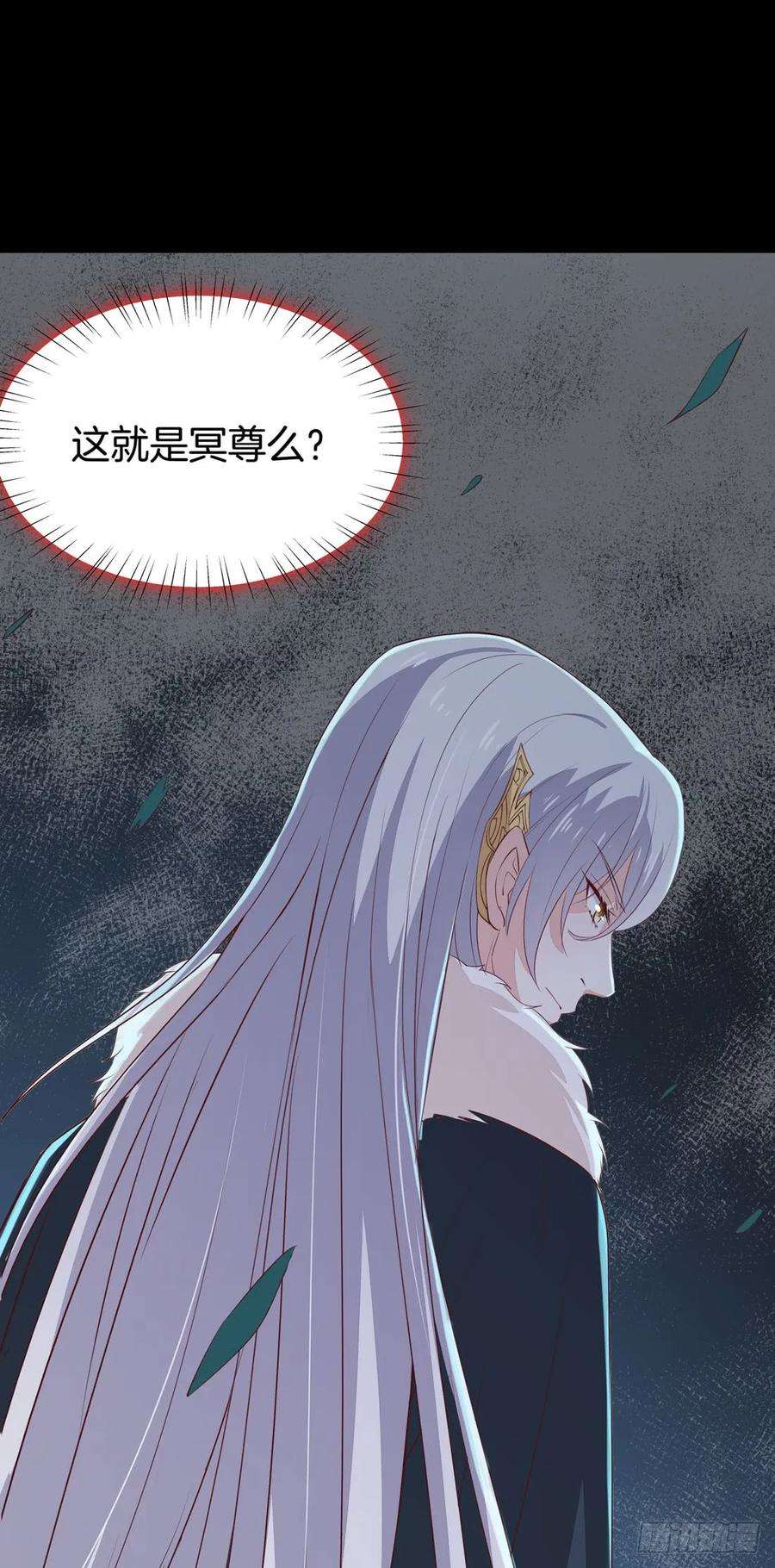 至尊瞳术师：绝世大小姐二十三话 让他下不来床