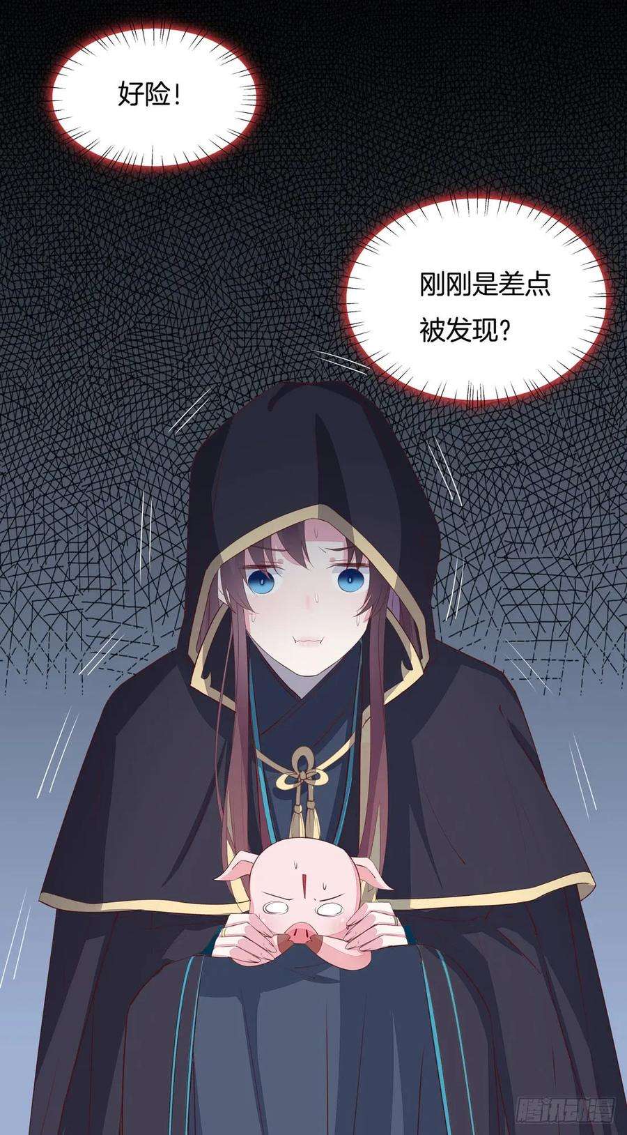 至尊瞳术师：绝世大小姐二十三话 让他下不来床