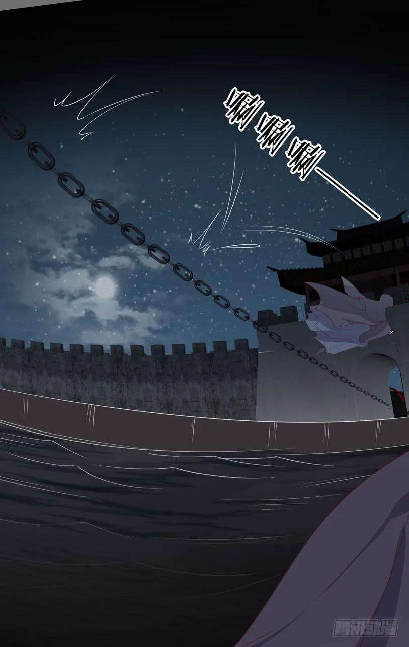 至尊瞳术师：绝世大小姐二十三话 让他下不来床