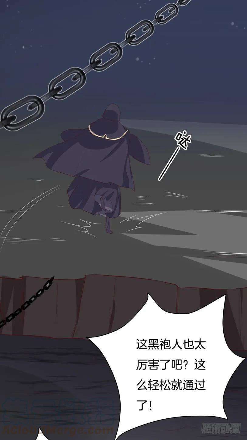 至尊瞳术师：绝世大小姐二十三话 让他下不来床
