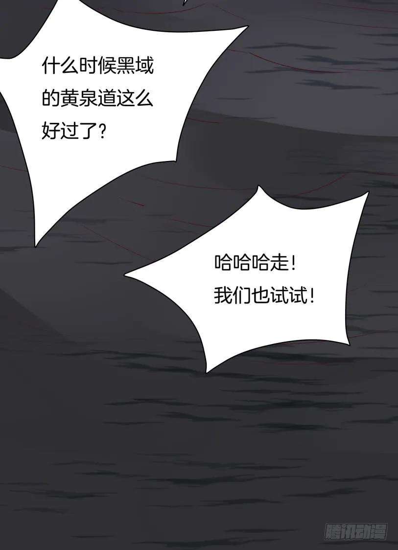 至尊瞳术师：绝世大小姐二十三话 让他下不来床