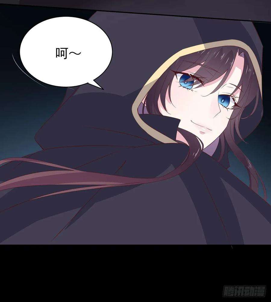 至尊瞳术师：绝世大小姐二十三话 让他下不来床