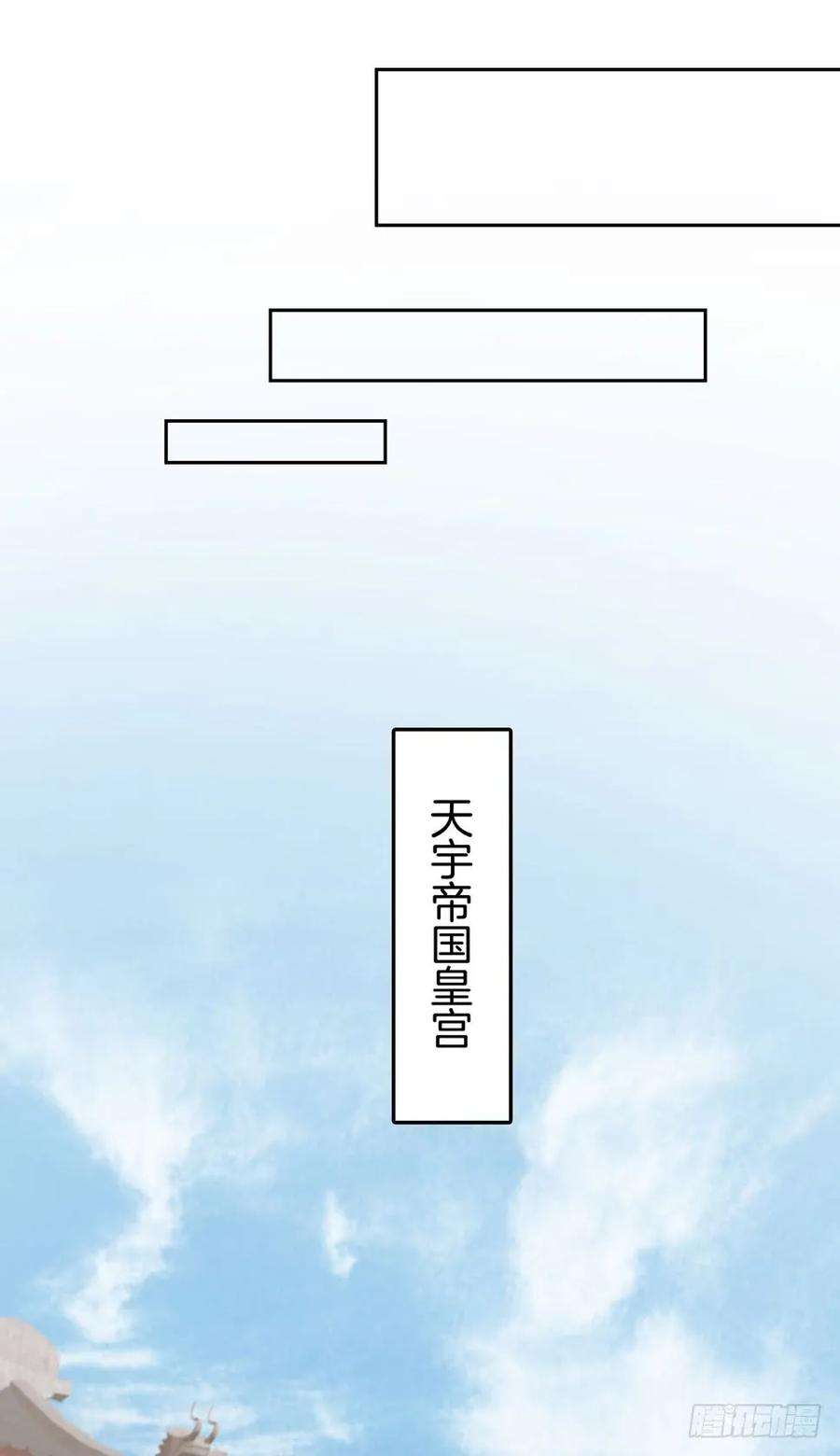 至尊瞳术师：绝世大小姐二十三话 让他下不来床