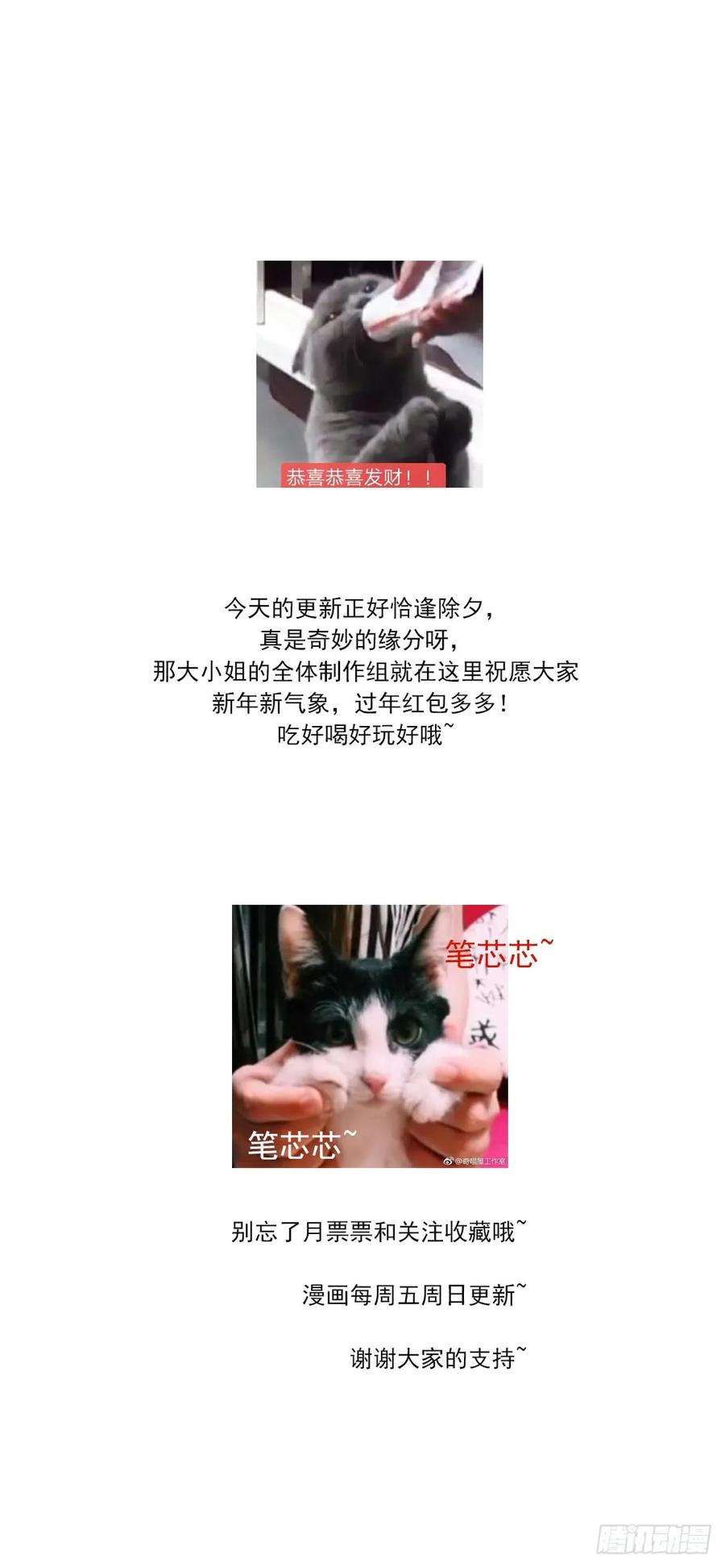 至尊瞳术师：绝世大小姐二十三话 让他下不来床
