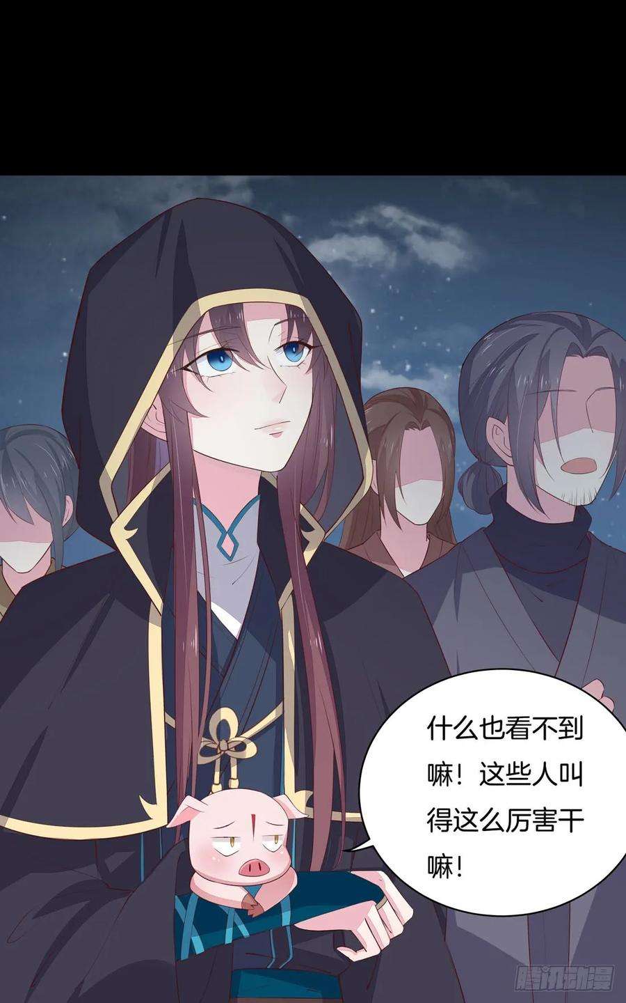 至尊瞳术师：绝世大小姐二十三话 让他下不来床