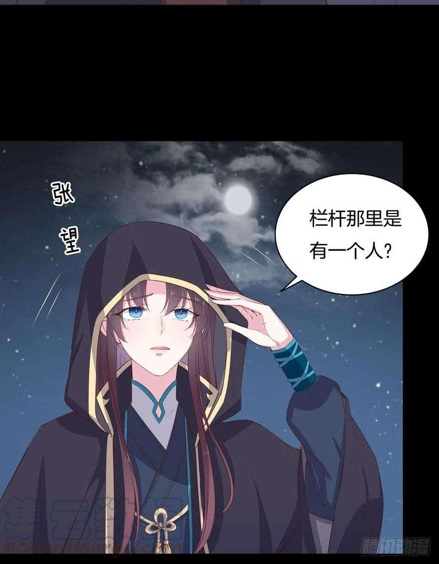 至尊瞳术师：绝世大小姐二十三话 让他下不来床